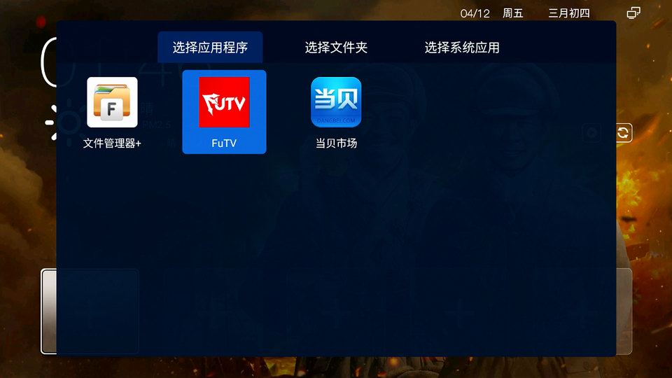 FuTVֱ